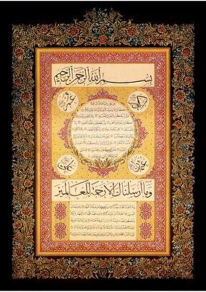 4384 Hilye-I Şerif 1000 Parça Puzzle