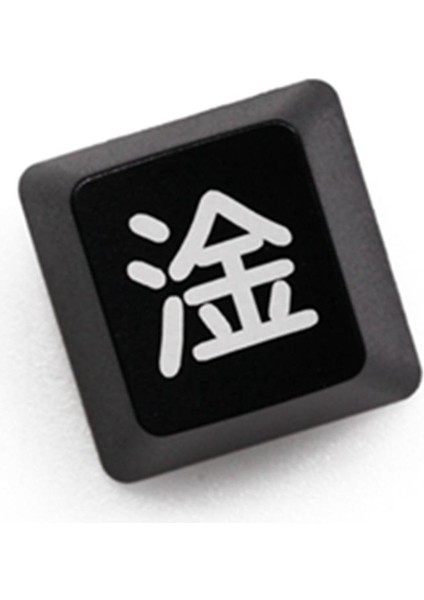 Plastik Çin Karakter Oyun Mekanik Klavye Esc Keyfap Dıy Özel Siyah (Yurt Dışından) indirimleri