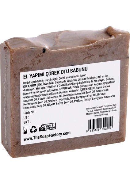 İpek Seri El Yapımı Çörek Otu Sabunu 100 g x 3 Adet (Toplam 300 g) - Vegan - Lüks - Bütün Cilt Tiplerine Uygun - Soğuk Sıkım - Üstün Cilt Bakımı - Bitkisel