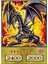 Yugioh Red Eyes Black Dragon Anime Kart 1