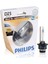 D2S 6000K Xenon Ampulü Philips 85V 35W 2