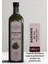 Yöresel Karadut Özü 1400 gr Cam Şişe 2