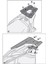 Gıvı SR6105 Kymco Super 8 125 (13-16) Arka Çanta Taşıyıcı 1