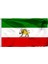 Aslan Güneş Iran Milli Gönder Bayrağı Raşel Kumaş Dijital Baskı 1