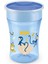 Mavi Magic Cup 230ML 1