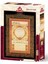 4384 Hilye-I Şerif 1000 Parça Puzzle 3