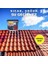 Izower Thermal Roof Isı ve Su Yalıtımı- Gri- 18 kg 3