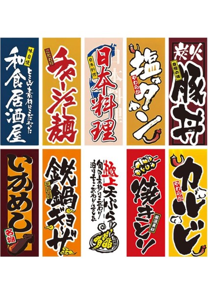 Japon Tarzı Suşi Bar Asma Kiraz Kuşu Bayrakları Işaret Kapısı Dekor (Yurt Dışından)