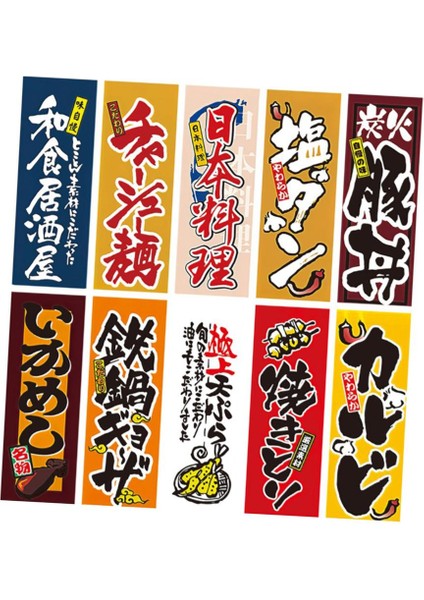 Japon Tarzı Suşi Bar Asma Kiraz Kuşu Bayrakları Işaret Kapısı Dekor (Yurt Dışından)