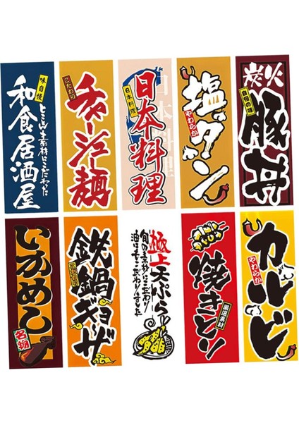 Japon Tarzı Suşi Bar Asma Kiraz Kuşu Bayrakları Işaret Kapısı Dekor (Yurt Dışından)