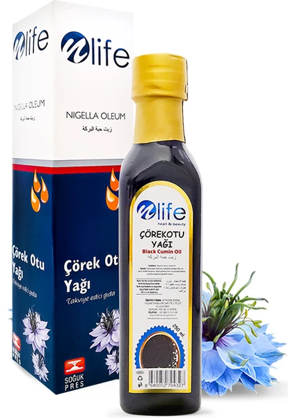 NLife Çörekotu Yağı Soğuk Pres 250 ml