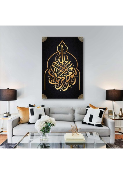 Mümin Suresi 40. Ayet Dua Gold Kaligrafi Arapça Hat Sanatı Kanvas Tablo