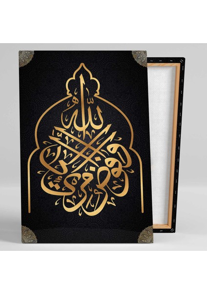 Mümin Suresi 40. Ayet Dua Gold Kaligrafi Arapça Hat Sanatı Kanvas Tablo fiyatları