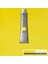 Professional Akrilik Boya 200ML Lemon Yellow Hue 346 S.2 3