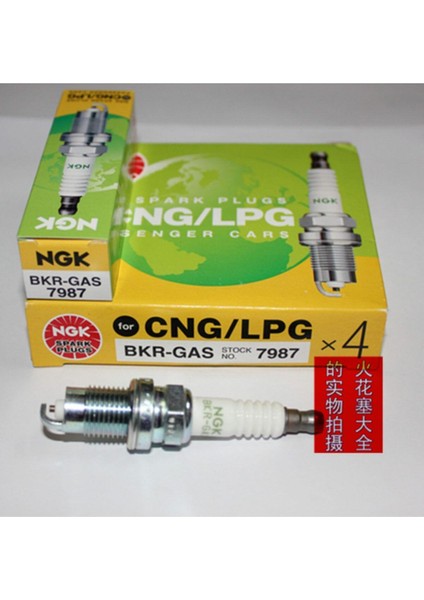 7987 Lpg 4'lü Ateşleme Buji Takımı BKR6ES BKR5ES11 BKR5E Ngk 7987
