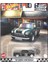 Boulevard Premium Arabalar 67 Austin Mini Pickup 3