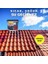 Thermal Roof Isı ve Su Yalıtımı Mavi 18 Lt 5