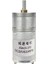 Roba 24V 620RPM JGA25-370 Redüktörlü Dc Motor Metal Dişli Yüksek Tork Kuvvet 25MM Robot Oyuncak 4