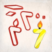 Butedo Mum Rakam 7 Detaylı Kurabiye Kalıp Seti 6 Parça