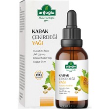 Arifoğlu %100 Saf ve Doğal Kabak Çekirdeği Yağı 50 ml (Soğuk Sıkım)