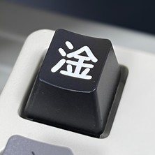 Yeajion Çince Karakter Mekanik Klavye Esc Keycap Dıy Özel Kırmızı (Yurt Dışından)