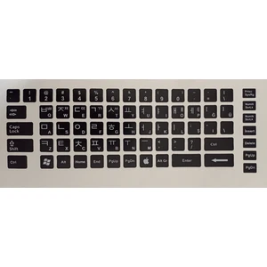 Korece Klavye Sticker, Korece Klavye Etiketi, Notebook ve Pc Uyumlu