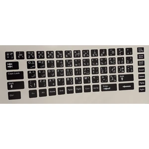 Farsça Klavye Sticker, Iranca Klavye Etiketi, Notebook ve Pc Uyumlu
