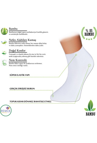 Remix Erkek 12'li Paket Bambu Dikişsiz Bilek Model Çorap Lakost Örgü