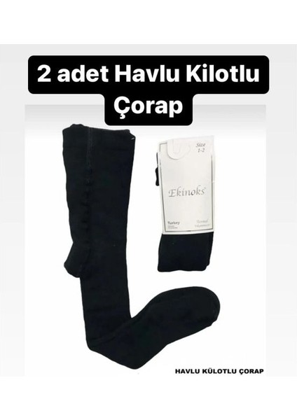 Çocuk Havlu Kilotlu Çorap Ekinoks 2 Adet Beyaz