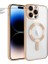 Iphone 14 Pro Max Magsafe Glint Silikon Kılıf (Kablosuz Şarj Destekli) 1