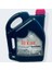 Tam Sentetik Multijet Uyumlu 5W40 5 Litre Motor Yağı ( Üretim Yılı: 2023 ) 1