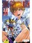 One-Punch Man: Tek Yumruk 22 - Yusuke Murata 1