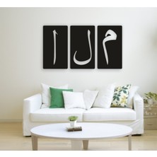 İkbal Market 3 Lü Elif Lam Mim Dekoratif Ahşap Duvar Tablosu