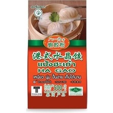 Jade Leaf Kantonca Hao Gao Un ( Cantonese Hao Gao Powder)  500 gr