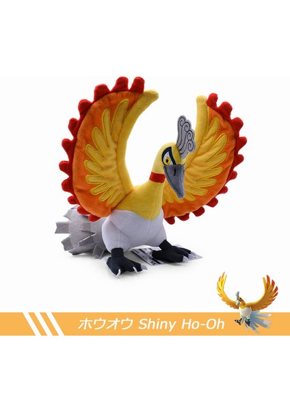 Pokémon 25CM Farklı Renk Phoenix Peluş Oyuncak God Beast Fire Phoenix Wings Stretch Peluş Bebek (Yurt Dışından)