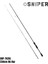 Sniper 230CM 06-8gr Ultra Light Lrf Kamışı 1