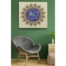 Dünyatablo Hat Sanatı Ile Kuranı Kerim Yazılı Dekoratif Kanvas Tablo