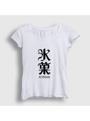 Presmono Kadın Beyaz Anime Hyouka T-Shirt
