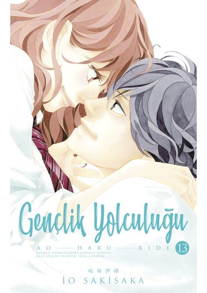 Gençlik Yolculuğu 13. Cilt