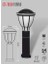 Torino Bahçe Armatürü (50 CM)(E27) 1