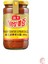 Soya Ezmesi ( Signature Soybean Sauce) - 340G 1