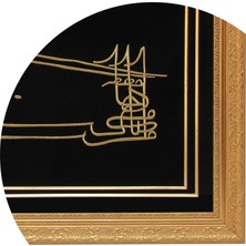 e38 MARAŞ İŞİ II.MURAT TUĞRA TABLO 62*77 cm - 2315