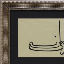 E38 Kufi  Yazı Hat Tablo