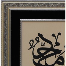 e38 EL İŞÇİLİĞİ SÜLÜS YAZI HAT TABLO 51*49 cm - 3428