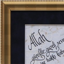 e38 EL İŞÇİLİĞİ KALİGRAFİ YAZILI EBRU TABLO 36*36cm - 983
