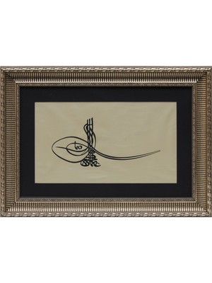e38 HÜSN-İ HAT TUĞRA TABLO “Sultan Genç Osman’ın Tuğrası” 64x46 cm