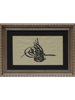 e38 HÜSN-İ HAT TUĞRA TABLO “Sultan I. Abdülmecid’in Tuğrası” 64x46 cm