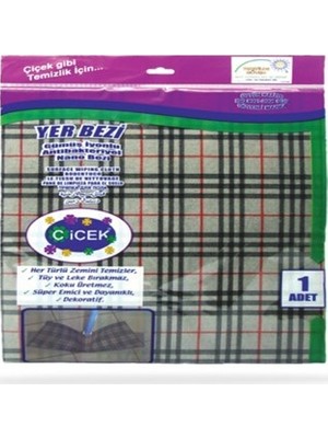 Hepsi Dahice İWO Yer Bezi Desenli