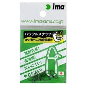 İma Powerful Snap #0 (9Parça)