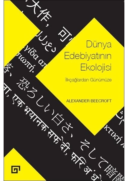 Dünya Edebiyatının Ekolojisi: İlkçağlardan Günümüze - Alexander Beecroft